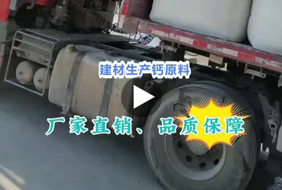 视频展示